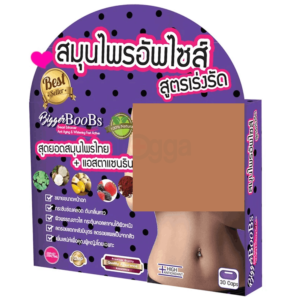Bigger Boobs Breast Enhancer Anti Aging & Whitening Fast Active 30 Capsules  