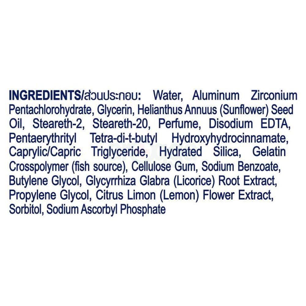 Rexona Vitamin + Bright Vit C+ Anti-Stain Reduces Dark  Marks Roll-On 45ml  