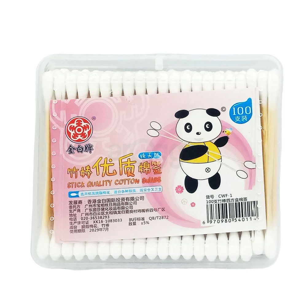 Cotton Buds (Bamboo Age And Quality)  