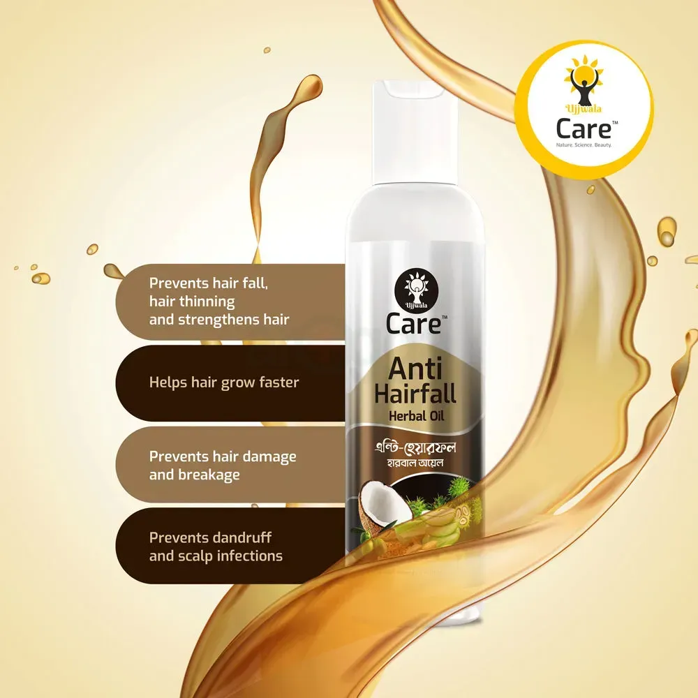 Ujjwala Care Anti Hairfall Herbal Hair Oil 200ml  