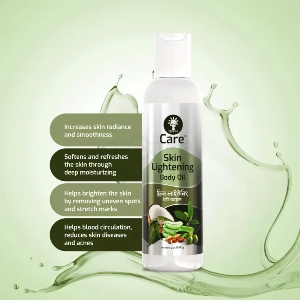 Ujjwala Care Skin Lightening Body Oil 100ml  