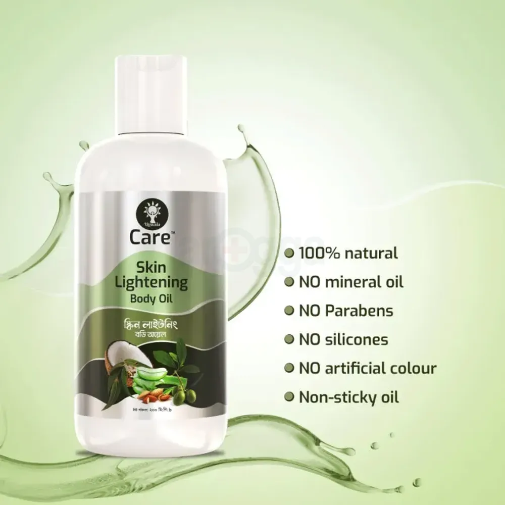 Ujjwala Care Skin Lightening Body Oil 100ml  