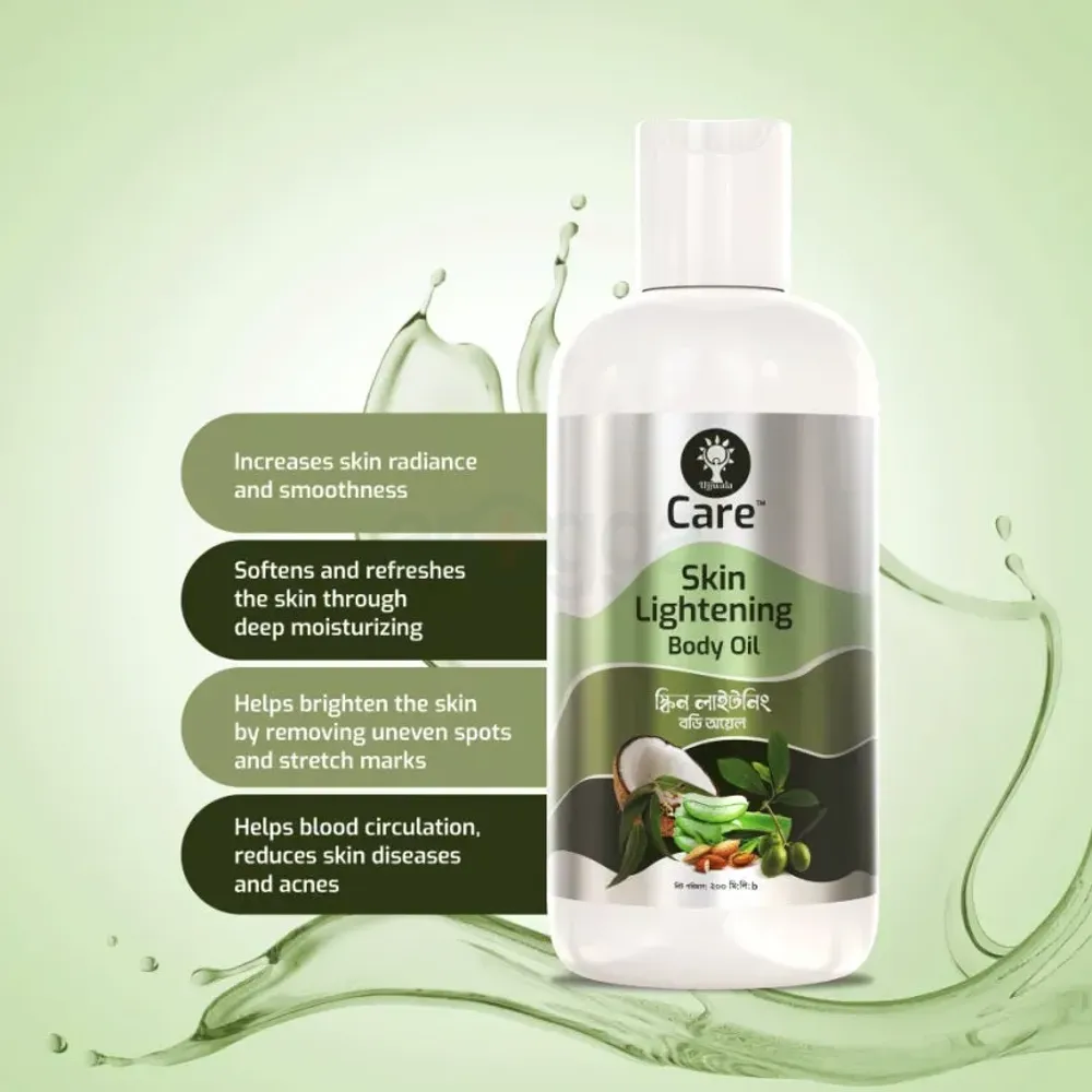 Ujjwala Care Skin Lightening Body Oil 200ml  