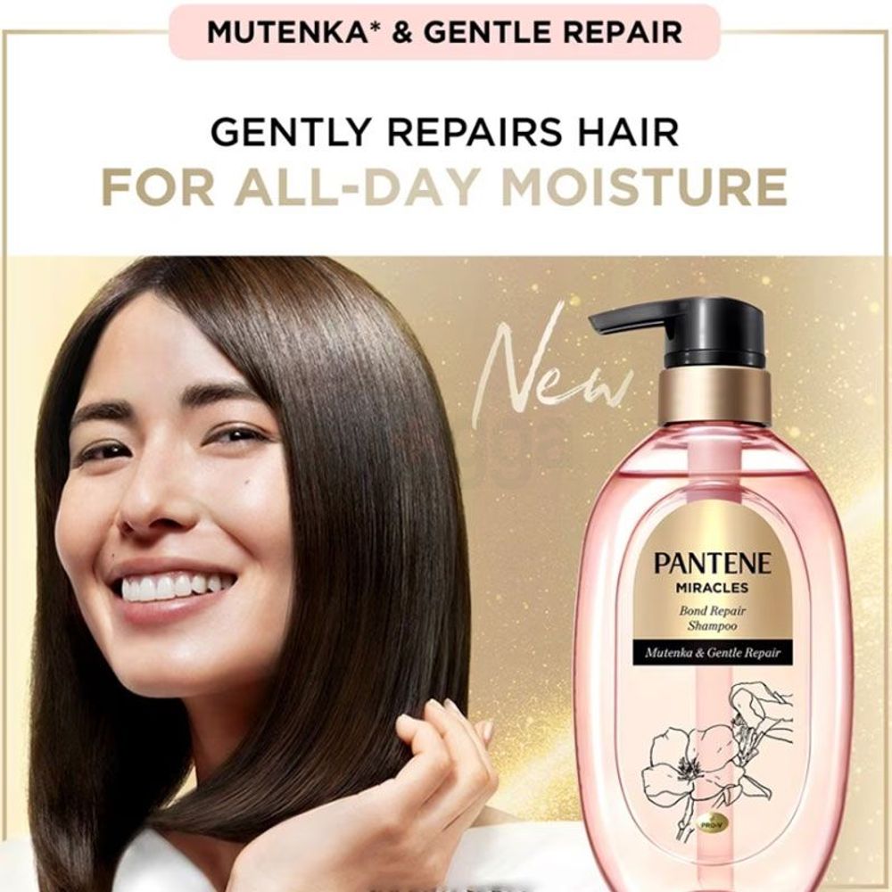 Pantene Miracles Bond Repair Treatment with Moisture & Gentle Repair  