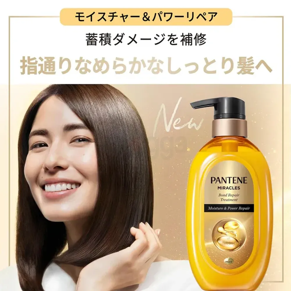Pantene Miracles Bond Repair Treatment with Moisture & Power Repair  