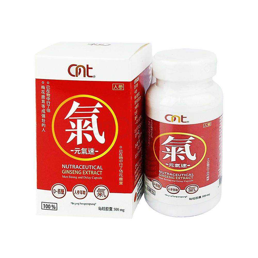 Nutraceutical Ginseng Extract Men Strong And Delay 30 Capsules  