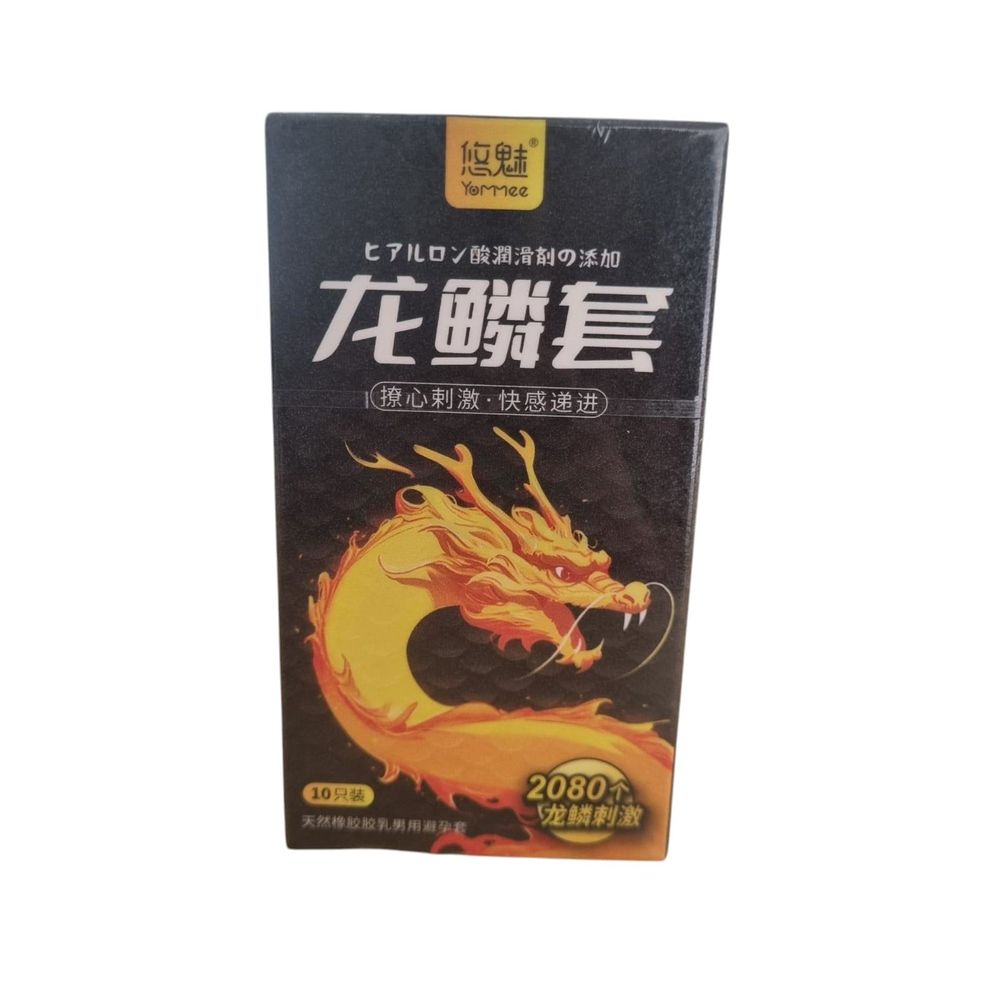 Yommee Dragon Scale Condom - 10Pcs Pack  