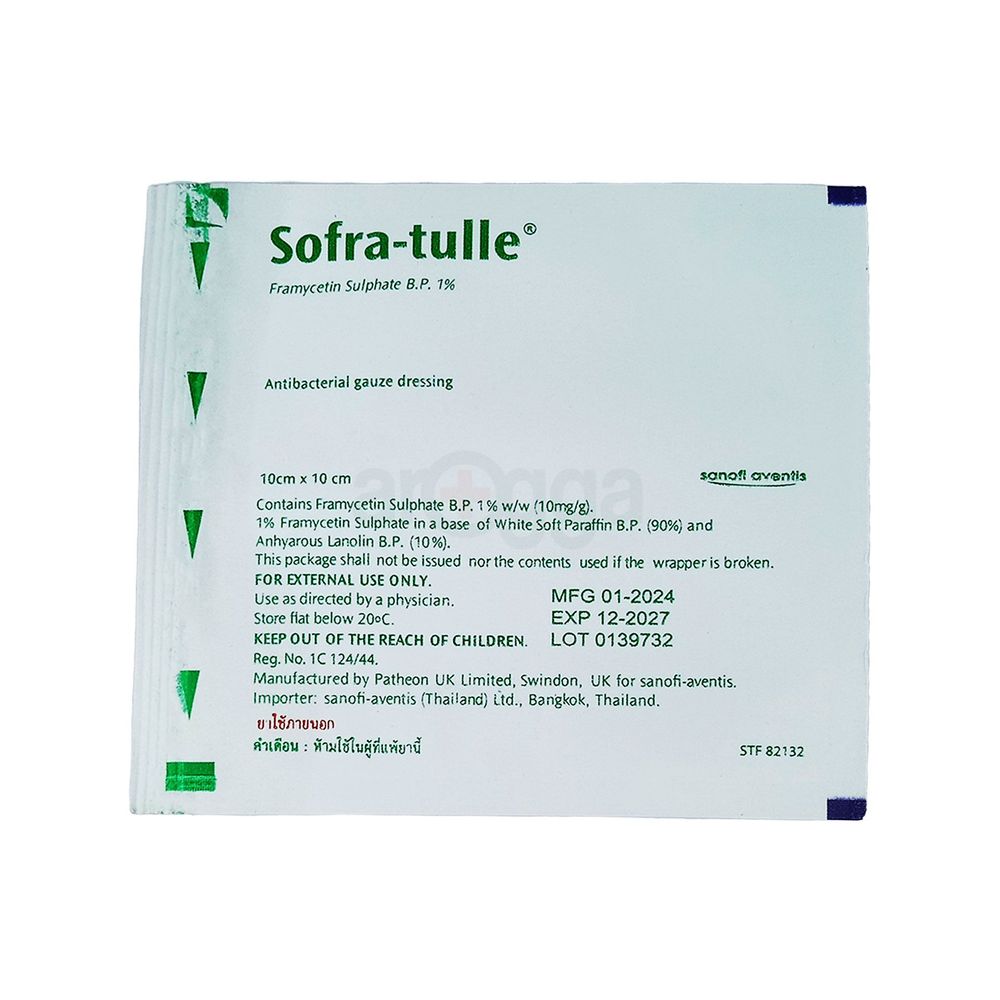 Sofra-Tulle 1% gauze_dressing