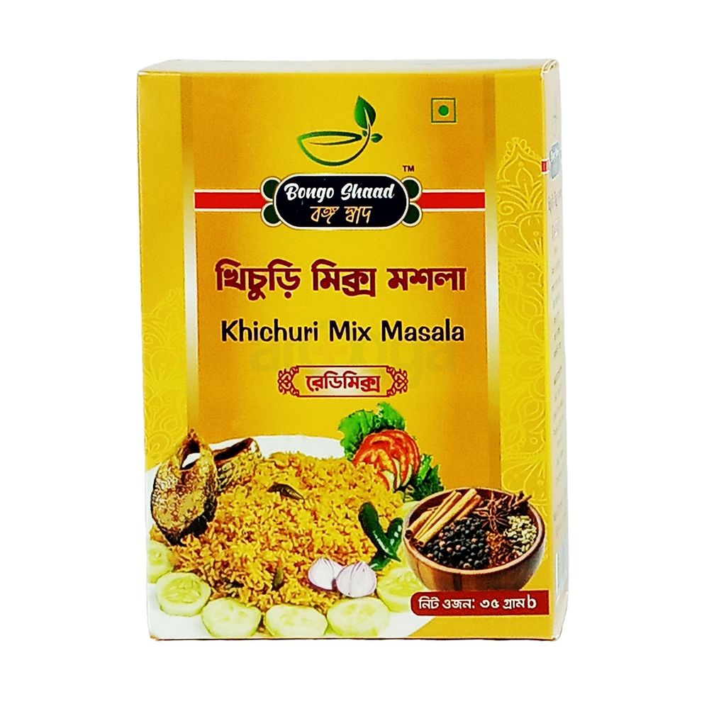 Khichuri Mix Masala (খিচুড়ি মিক্স মশলা )  