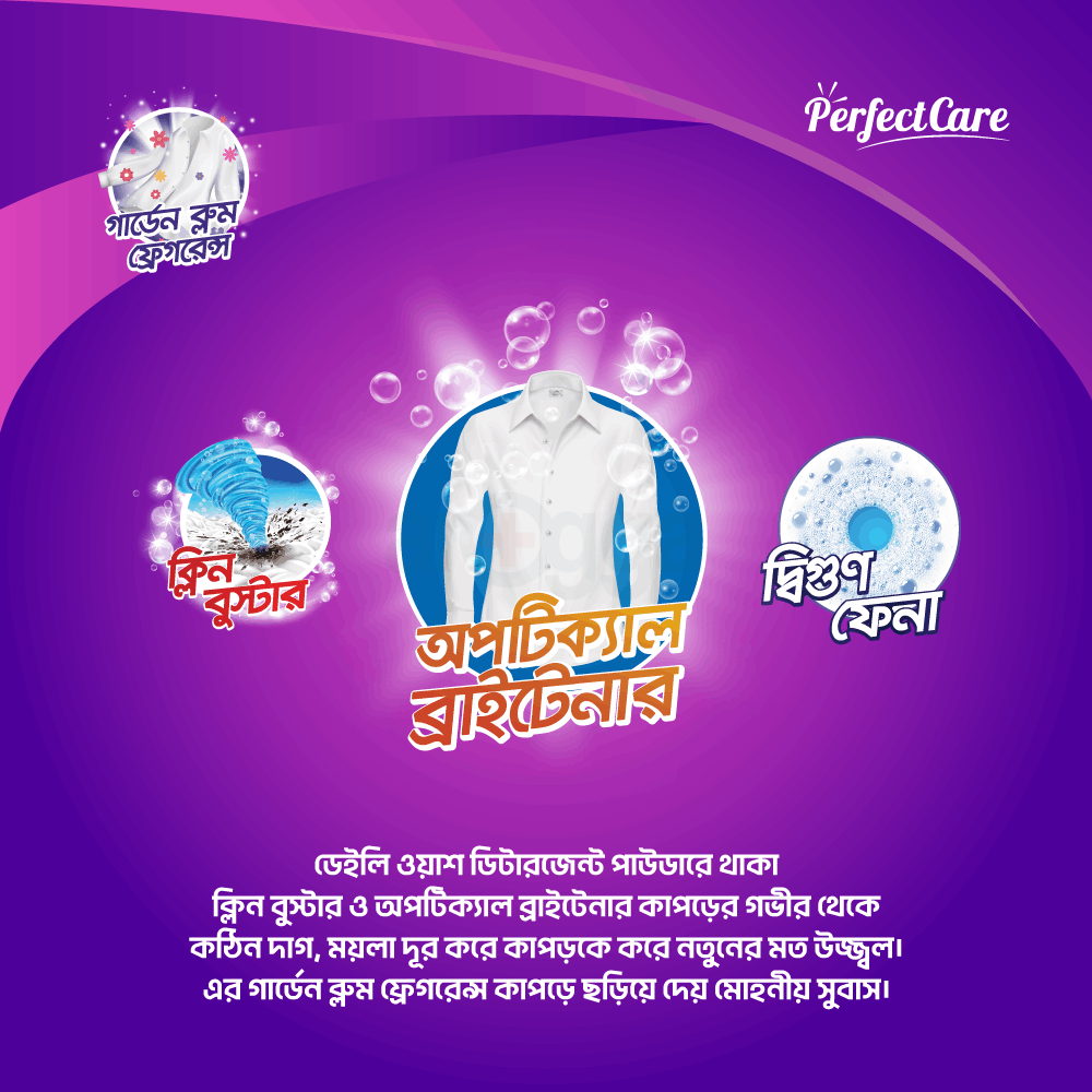 Daily Wash Detergent Powder 1kg (1600ml Food Container Free)  