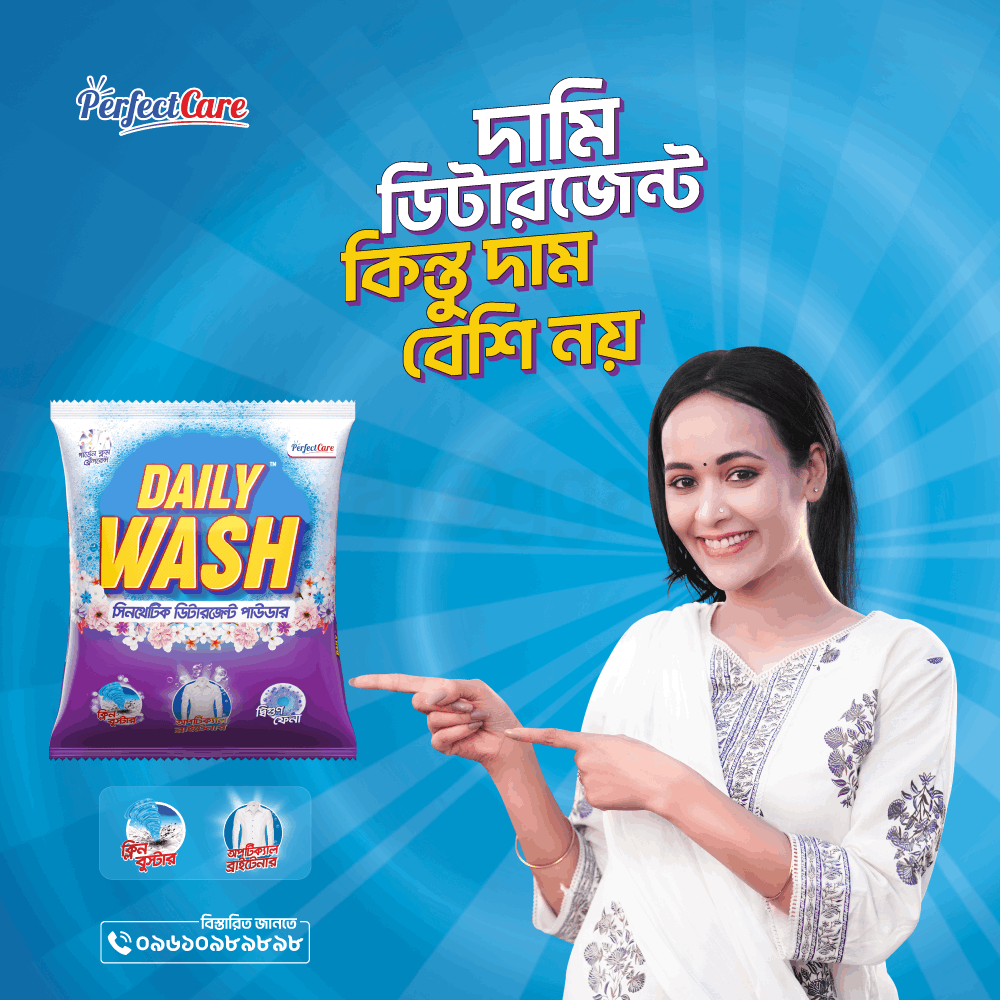 Daily Wash Detergent Powder 1kg (1600ml Food Container Free)  