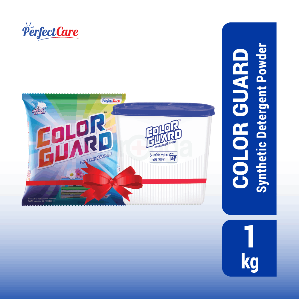 Colorguard Detergent Powder 1kg  (1700ml Food Container Free)  