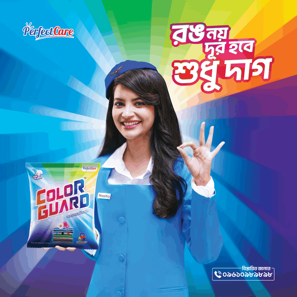 Colorguard Detergent Powder 1kg  (1700ml Food Container Free)  