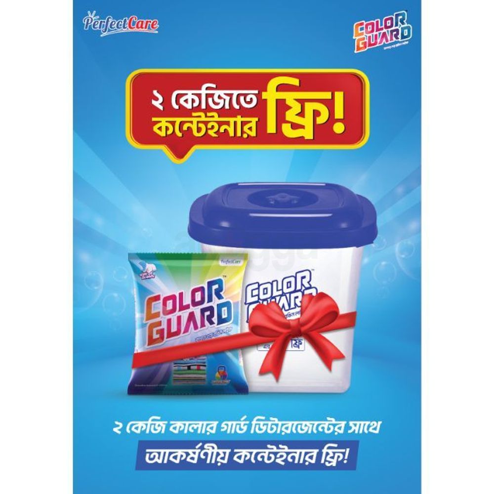 Color Guard Detergent Powder 2kg (6L Food Container Free) price in ...