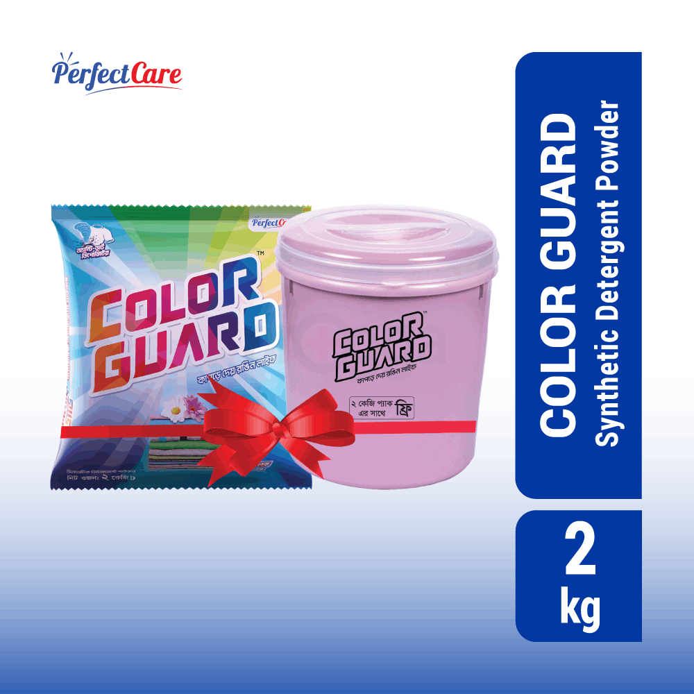 Color Guard Detergent Powder 2kg  (5L Food Container Free)  