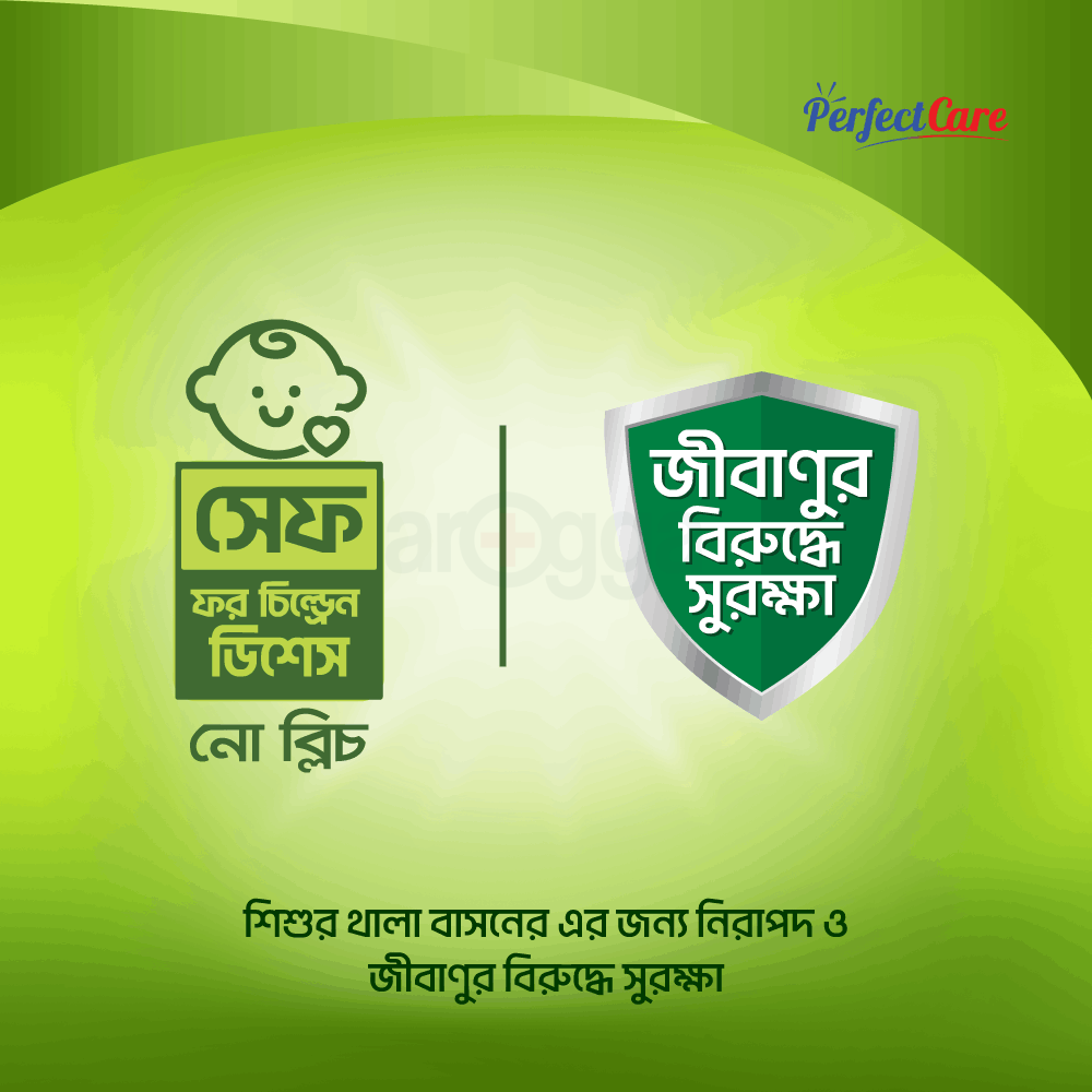 WOW Shine Liquid Dish Wash Refill 250ml  