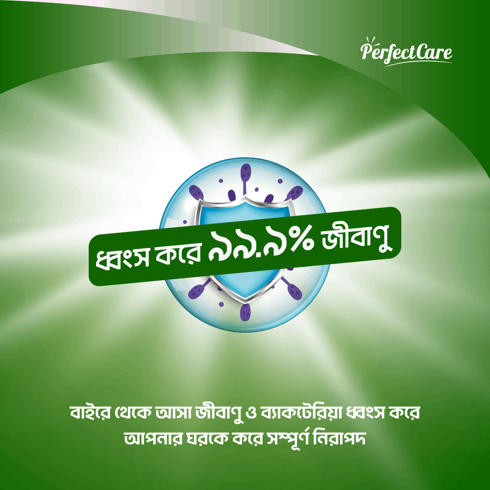 Safe Home Liquid Floor Cleaner - Lemon 1L (Plastic Mug Free)  