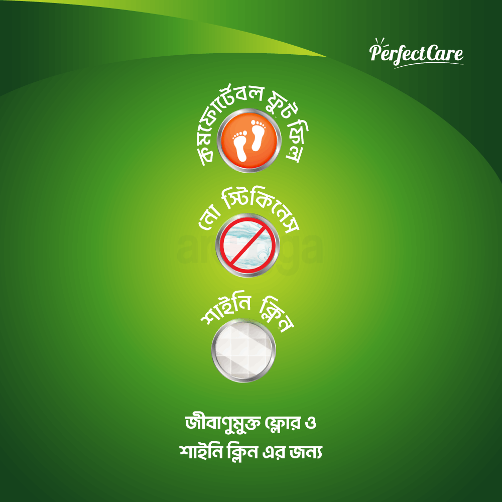 Safe Home Liquid Floor Cleaner - Lemon 1L (Plastic Mug Free)  