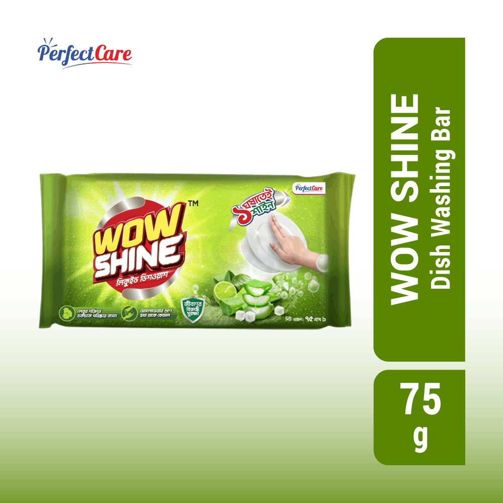 WOW Shine Dish Washing Bar 75g  