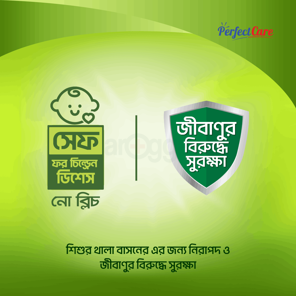 WOW Shine Dish Washing Bar 75g  