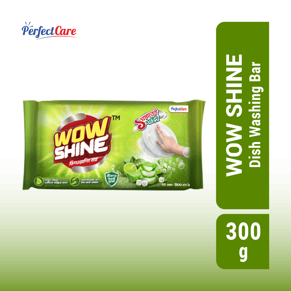 WOW Shine Dish Washing Bar 300g  