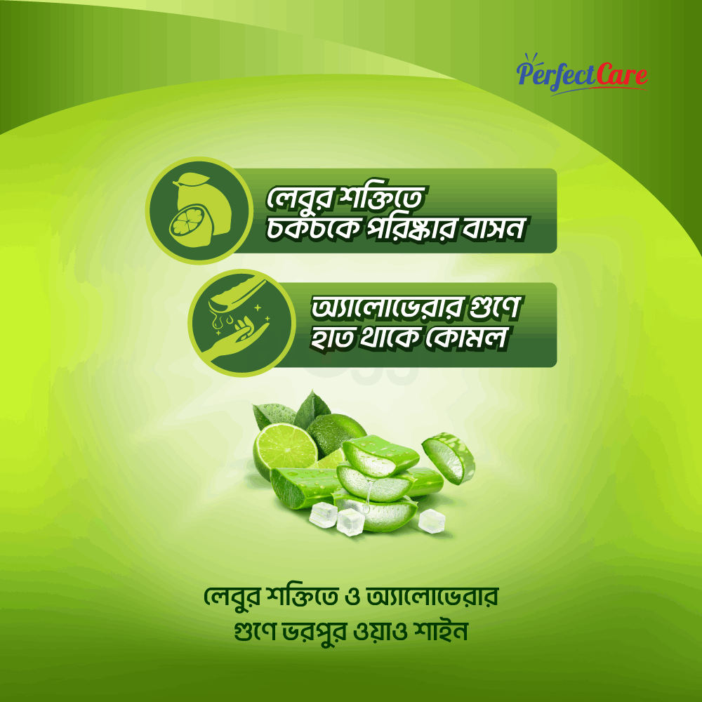 WOW Shine Dish Washing Bar 300g  