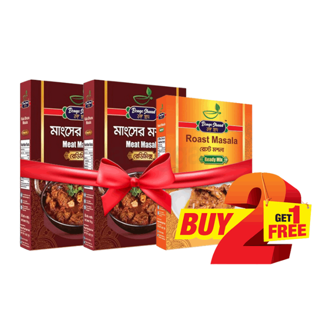 Bongo Shaad Meat Masala With Roast Masala Combo (Buy 2 Get 1 Free)  