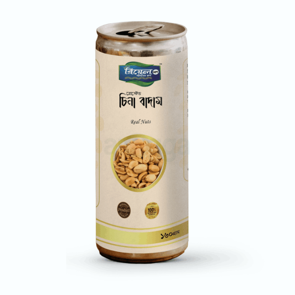 Real Roasted Peanuts  