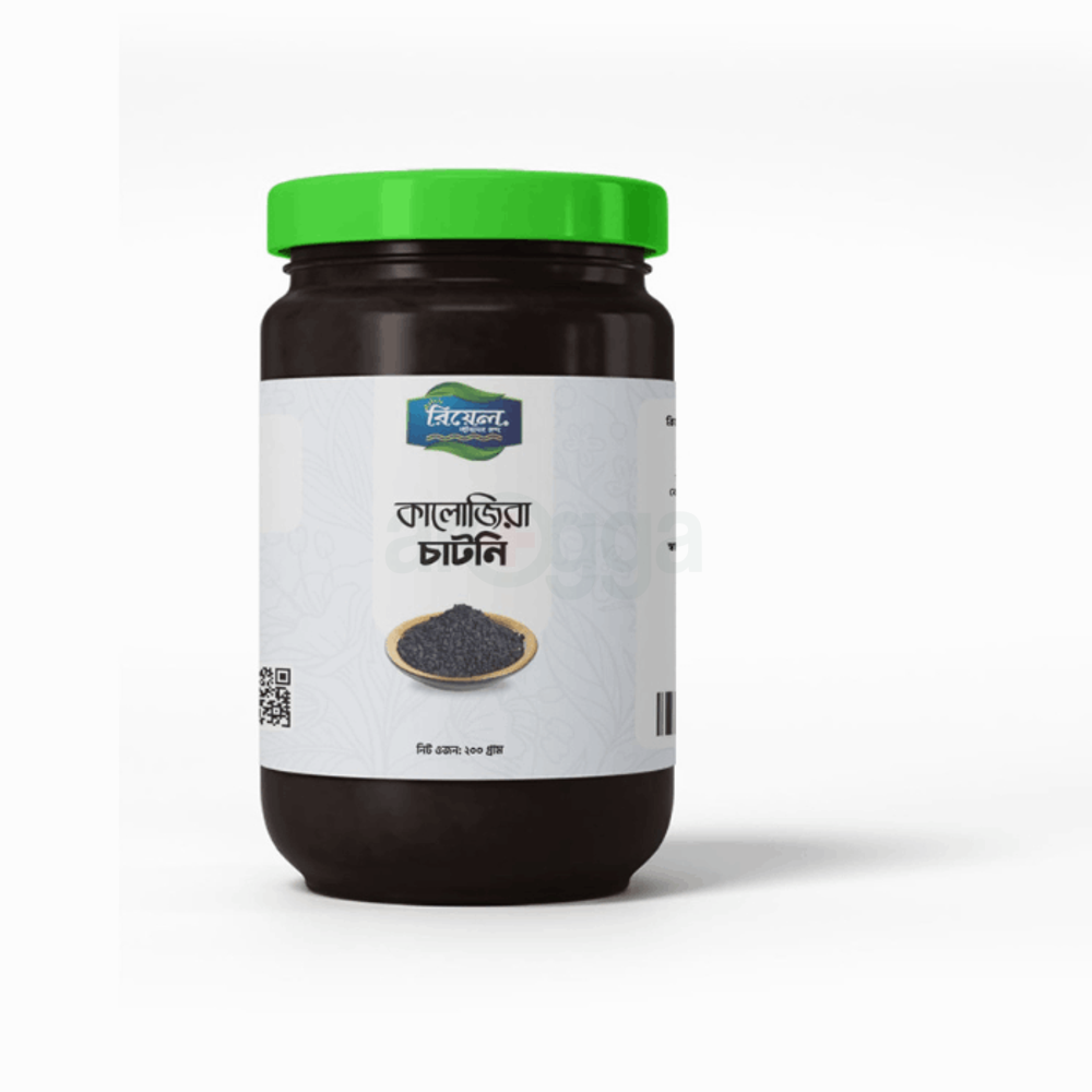 Real Black Seed Chutney  