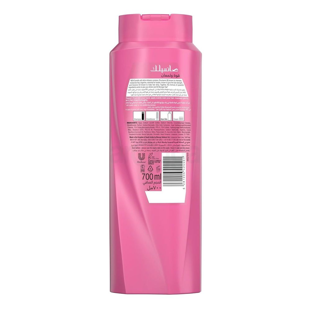 Sunsilk Strength and Shine Shampoo  with Provitamin B5, Argenine and Coconut Oil 700ml  