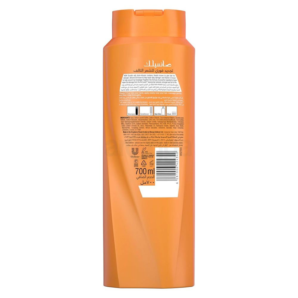 Sunsilk Instant Repair Shampoo  with Keratin, Almond Oil & Vitamin C 700ml  