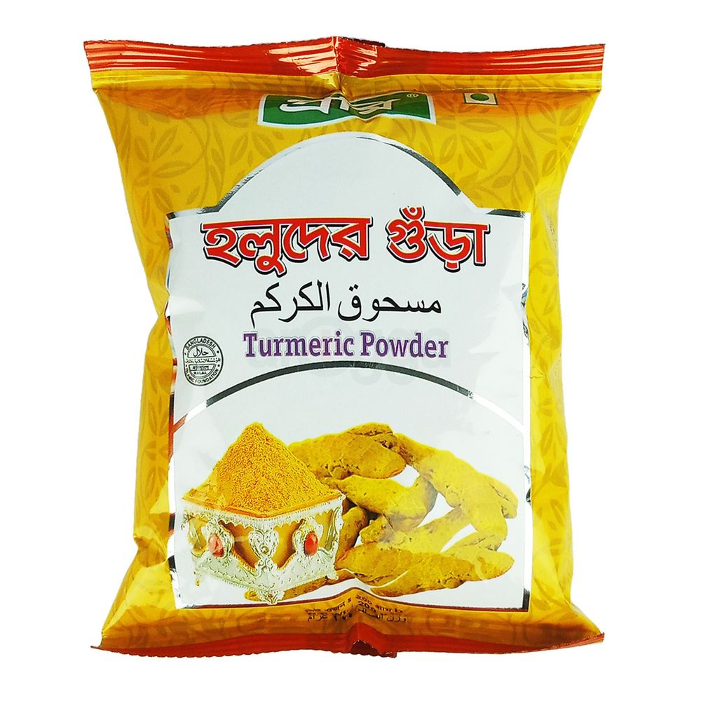 Prome Turmeric Powder 200g  