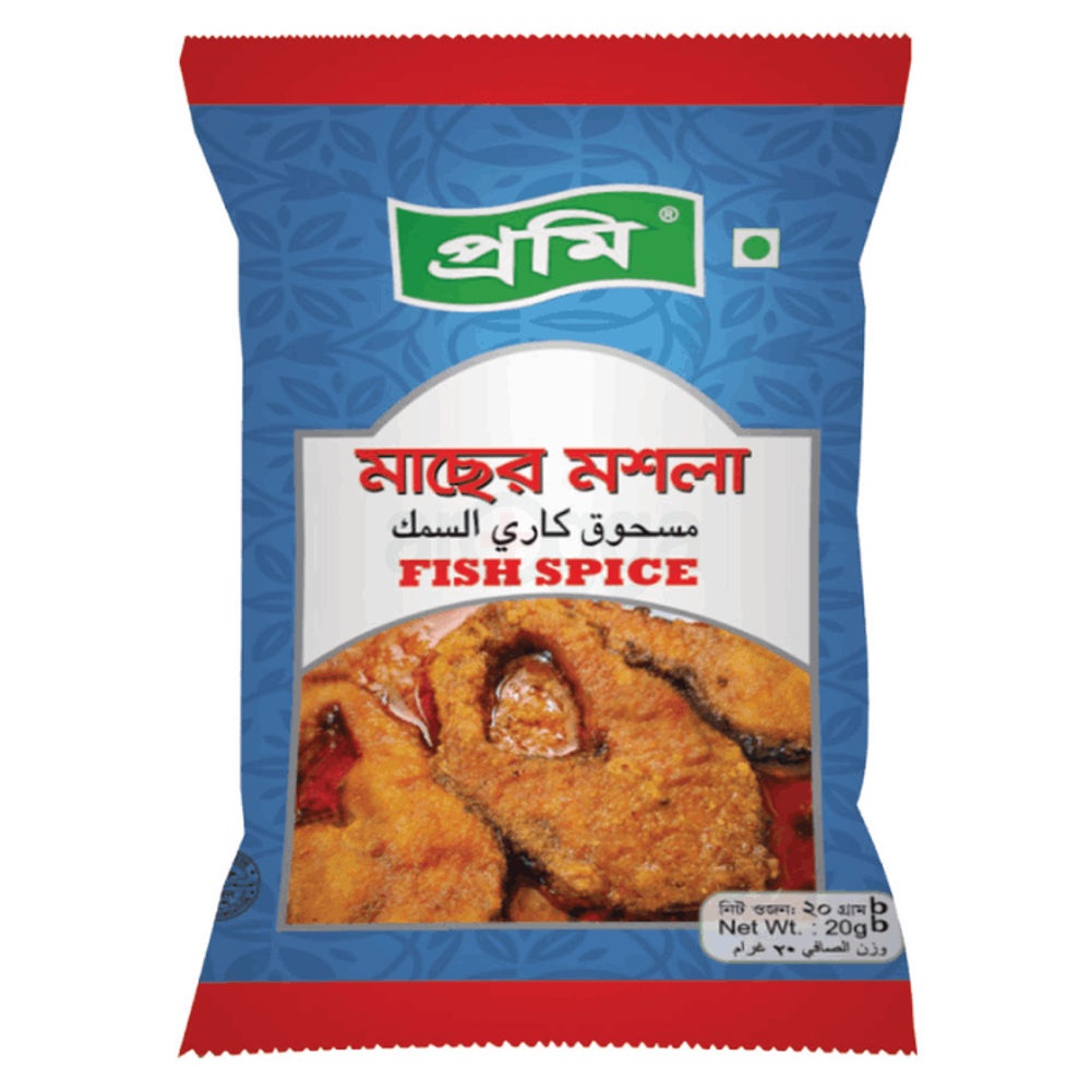 Prome Fish Curry Powder 20gm  