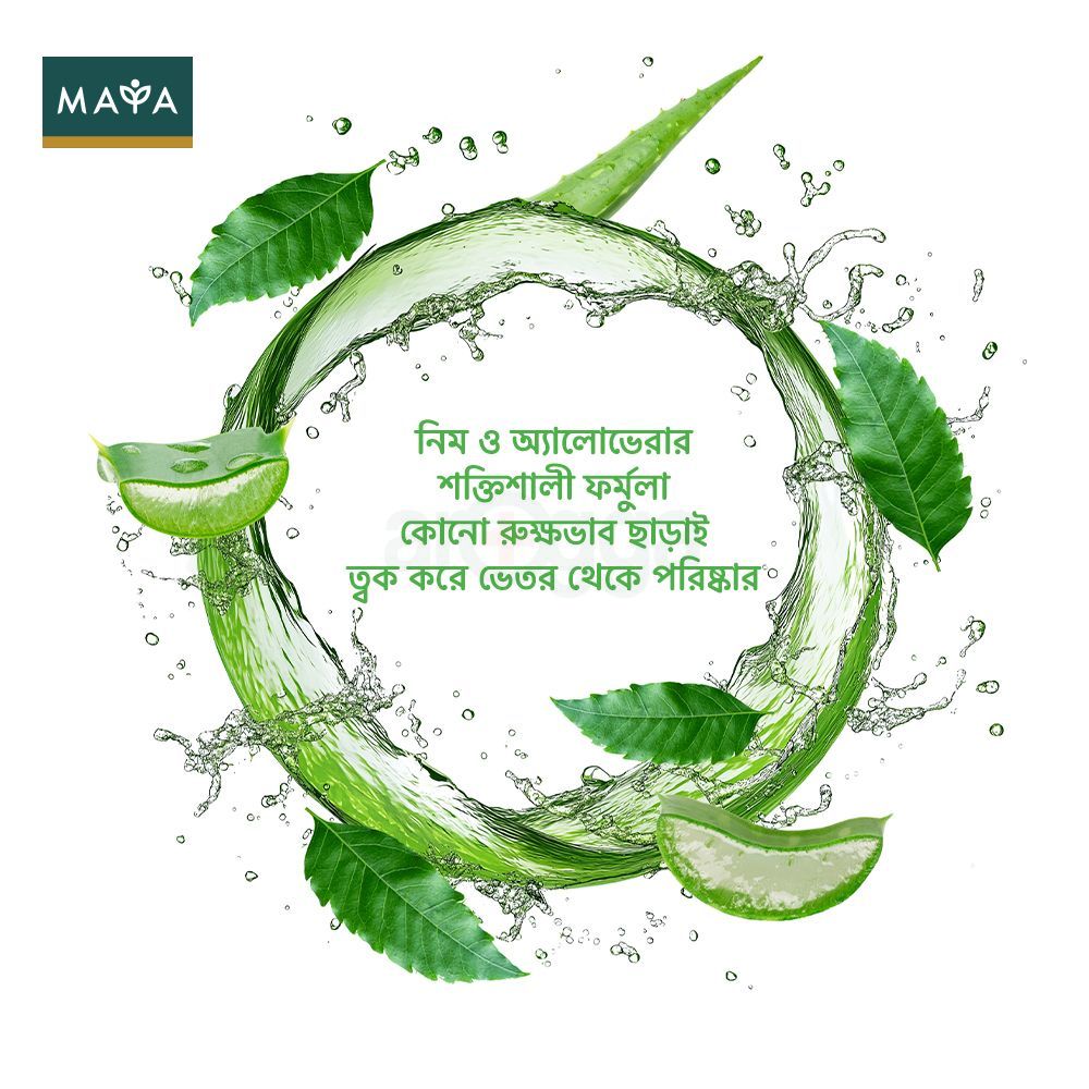Maya True Herbs Anti Pimple Neem Face Wash 100ml  