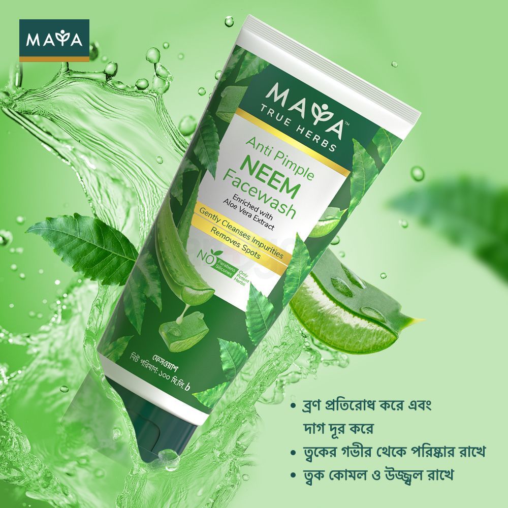 Maya True Herbs Anti Pimple Neem Face Wash 100ml  