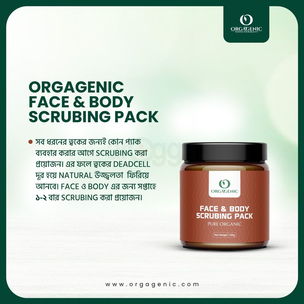 Orgagenic Face & Body Scrubbing Powder 100g  