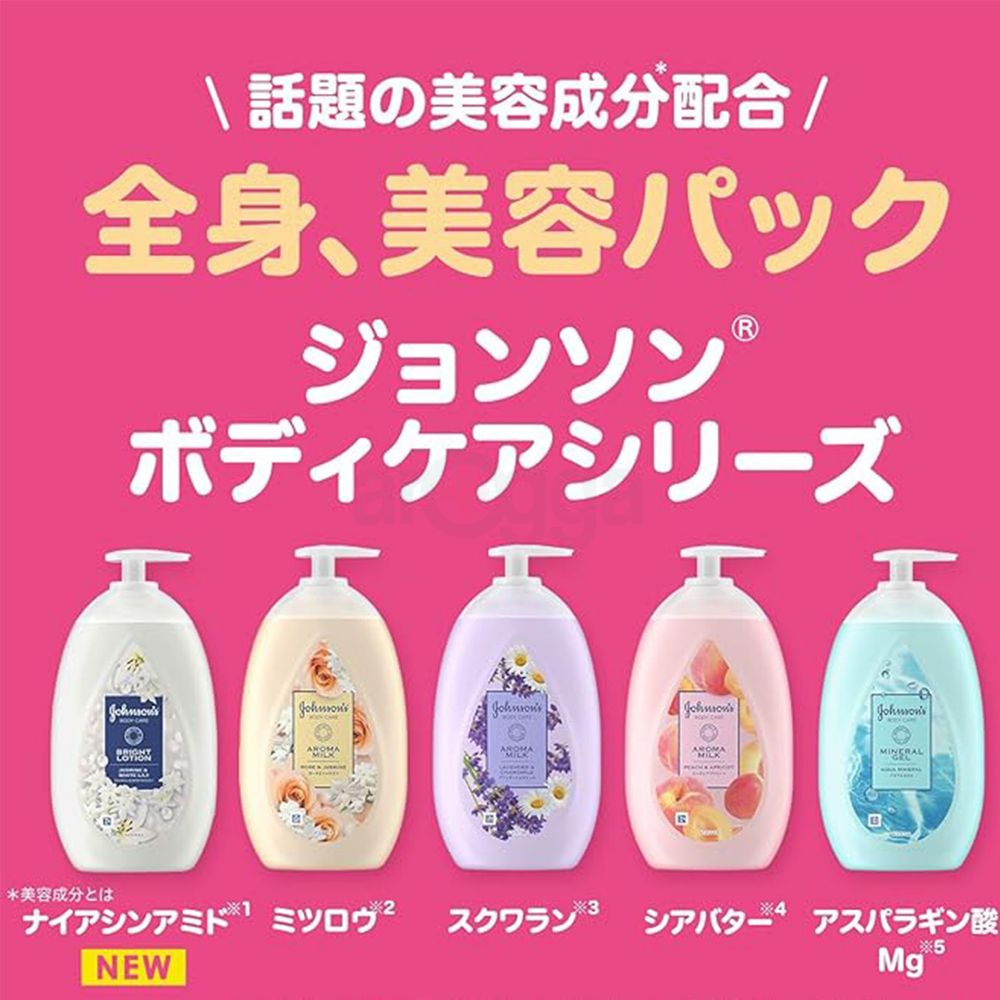 Johnson's Body Care Aroma Milk Body Lotion with Rose & Jasmine  