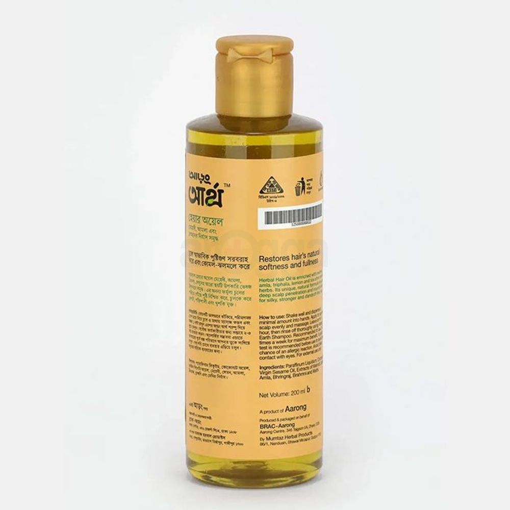 Aarong Earth Hair Oil 200ml  