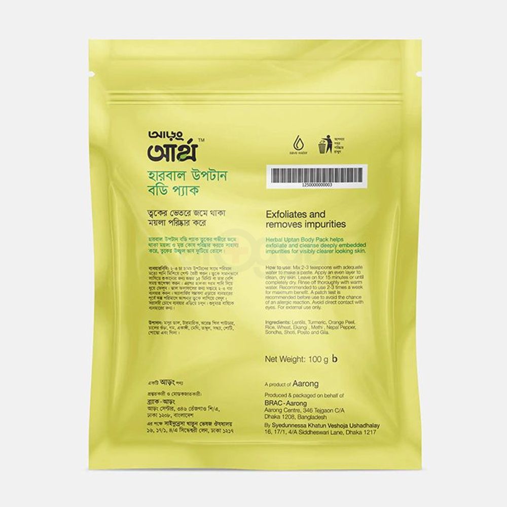 Aarong Earth Herbal Uptan Body Pack 100g  