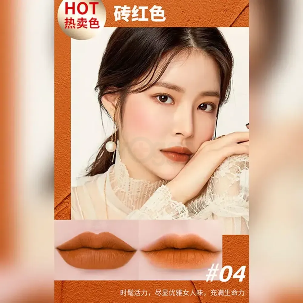 SVMY Velvet Lip Glaze- 04  