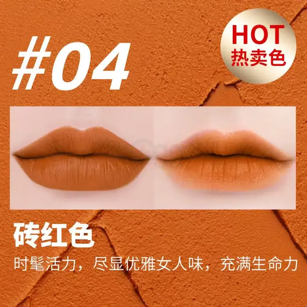 SVMY Velvet Lip Glaze- 04  