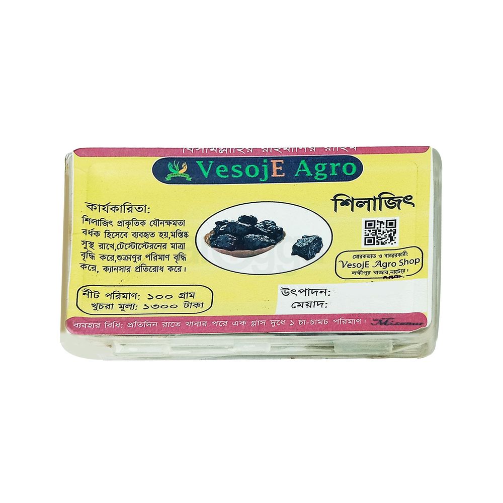 Silajit শিলাজিৎ (Vesoje) 100gm  