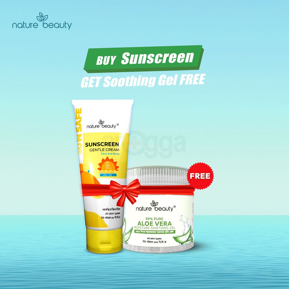 Buy Nature Beauty Sunscreen 50ml Get Nature Beauty Aloe Vera Soothing Gel 130ml Free (Buy 1 Get 1)  