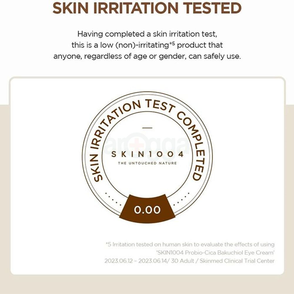 Skin 1004 Madagascar Probio Cica Bakuchol Eye Cream  