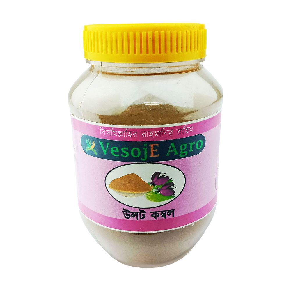 Uloatcombol Powder উলট কম্বল গুড়া (Vesoje) 100gm  
