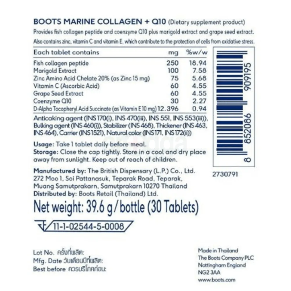 Boots Marine Collagen+Q10  