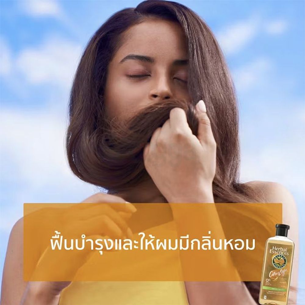 Herbal Essences Radiant & Soft Shampoo with Citrus Lift  