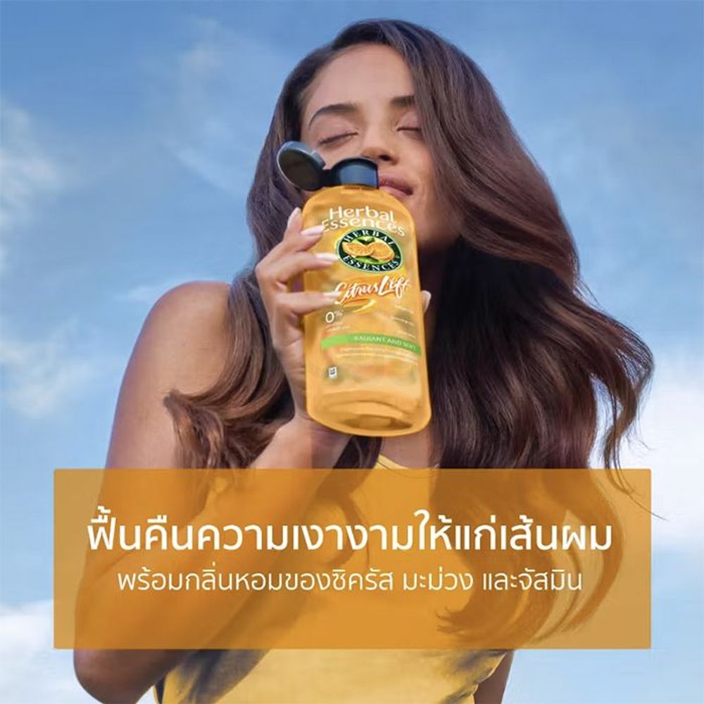 Herbal Essences Radiant & Soft Shampoo with Citrus Lift  