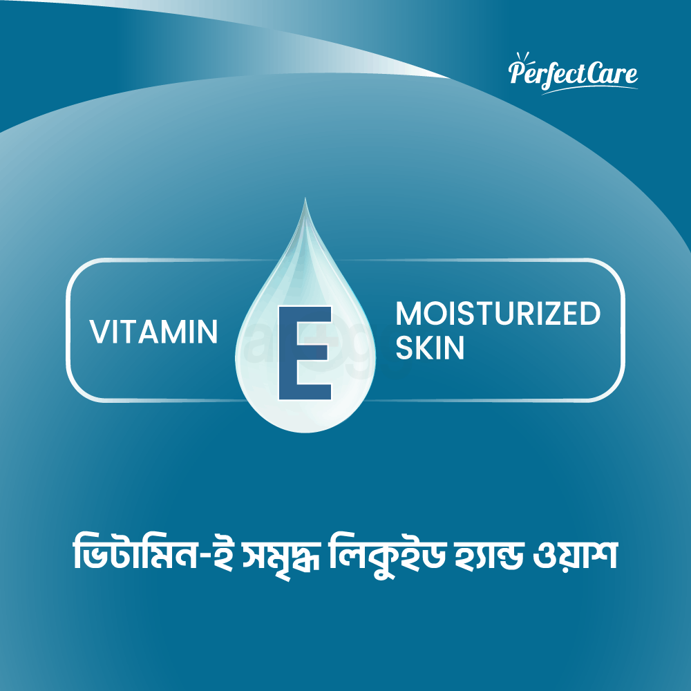 TotalCare Antibacterial Liquid Handwash 200ml (with Vitamin E)  