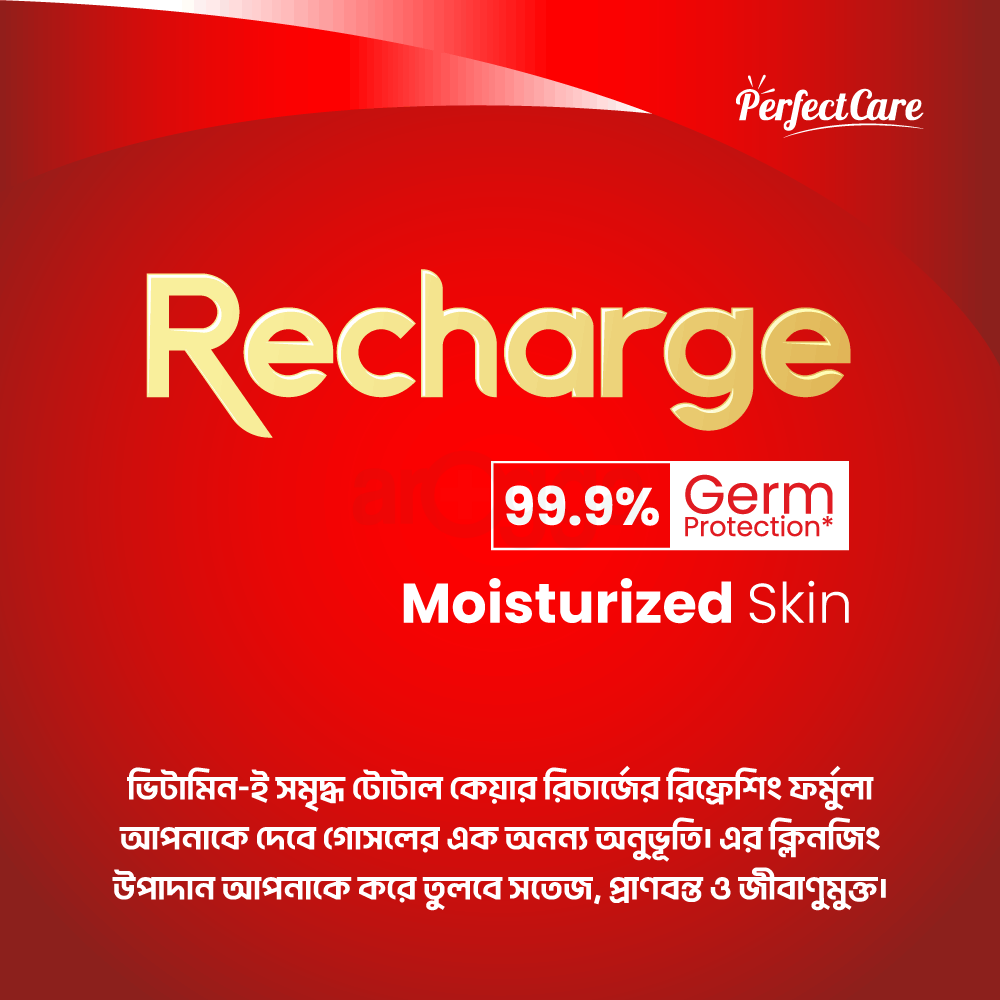 Total Care Recharge Bath Soap 75g  